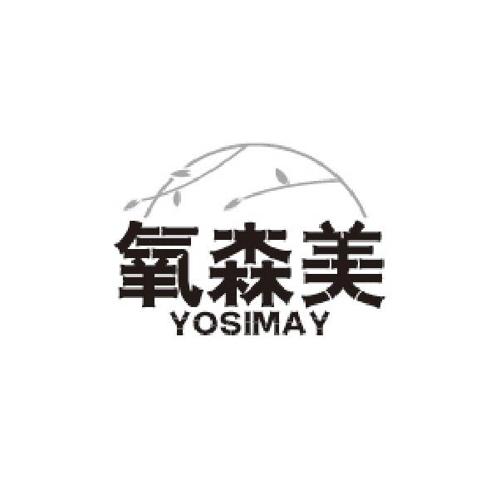 氧森美YOSIMAY