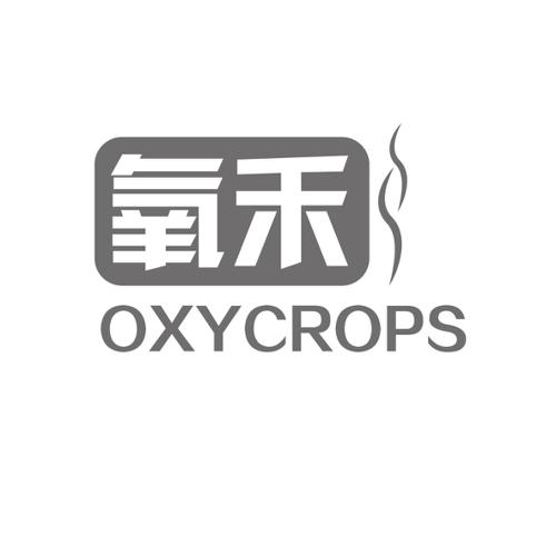 氧禾OXYCROPS