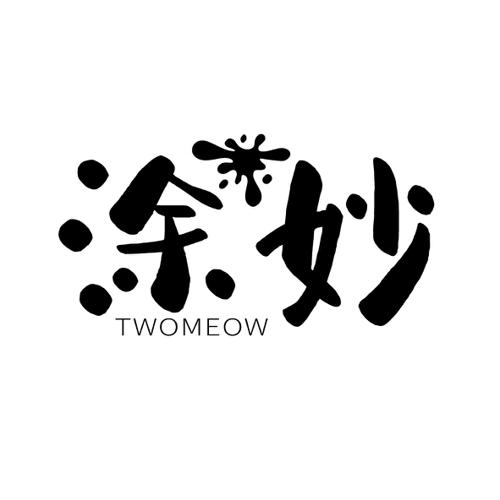 涂妙TWOMEOW