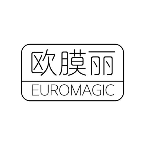 欧膜丽EUROMAGIC