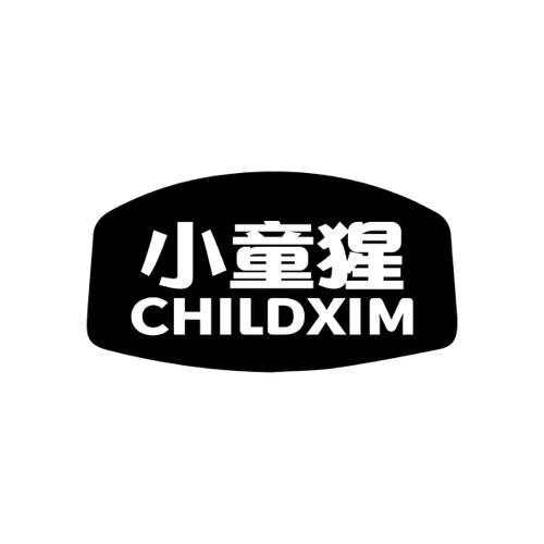 小童猩CHILDXIM