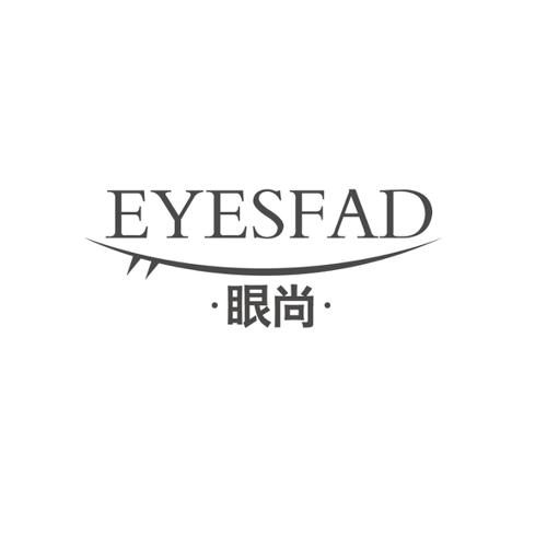 眼尚EYESFAD