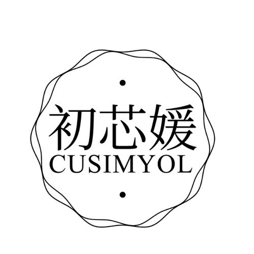 初芯媛CUSIMYOL