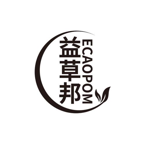 益草邦ECAOPOM