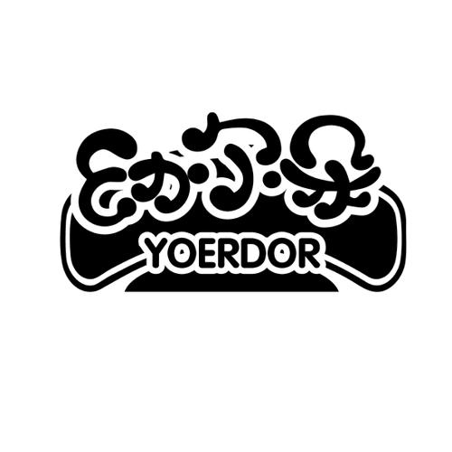 幼尔朵YOERDOR