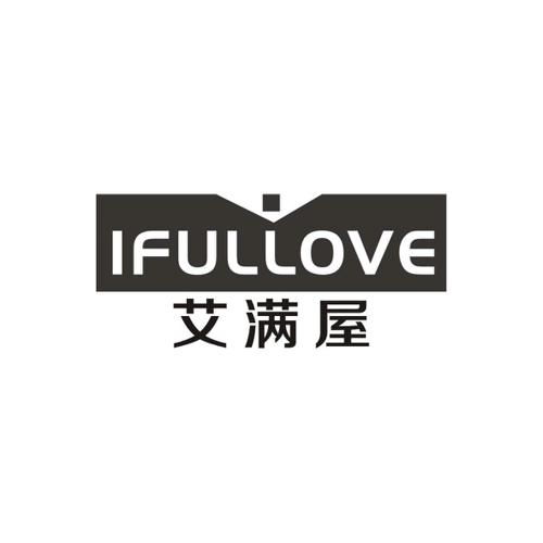 艾满屋IFULLOVE