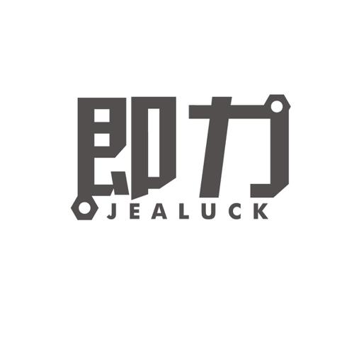 即力JEALUCK