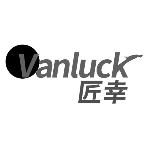 匠幸VANLUCK