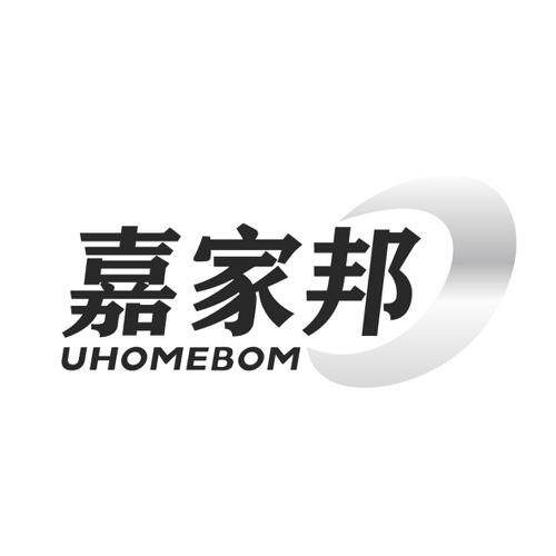 嘉家邦UHOMEBOM