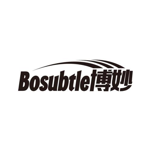 博妙BOSUBTLE
