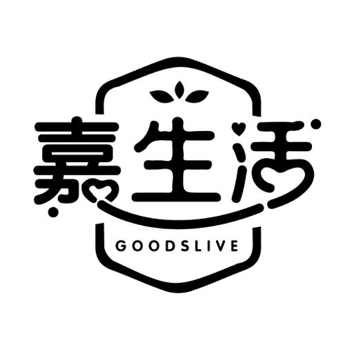 嘉生活GOODSLIVE