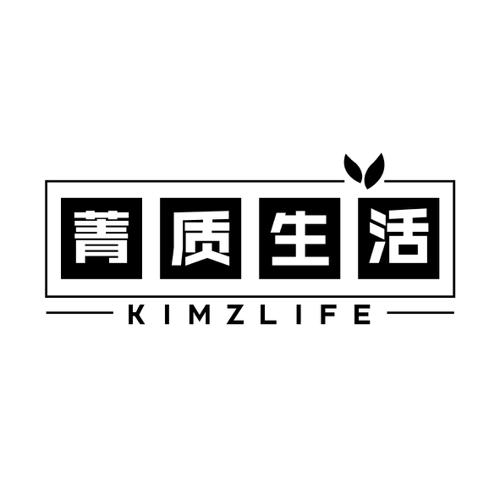 菁质生活KIMZLIFE