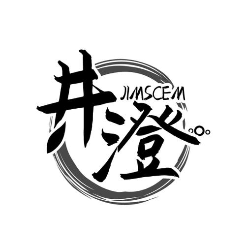 井澄JIMSCEM