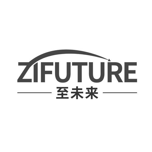 至未来ZIFUTURE