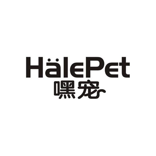 嘿宠HALEPET