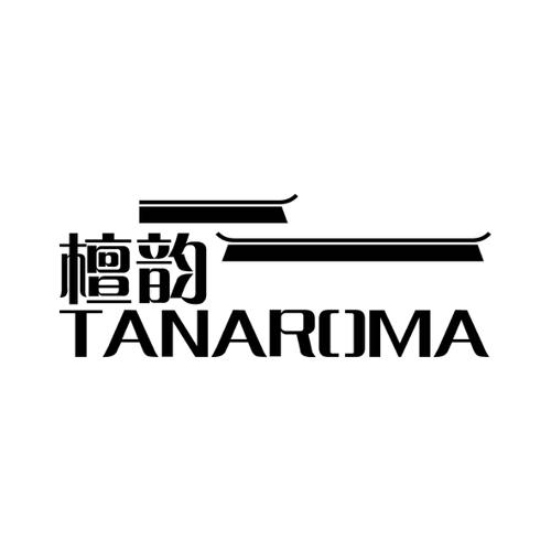 檀韵TANAROMA