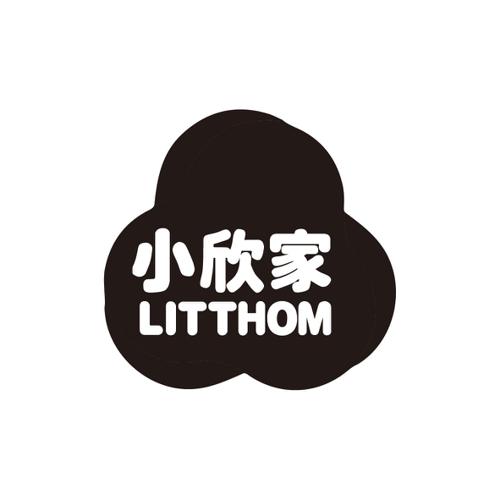 小欣家LITTHOM