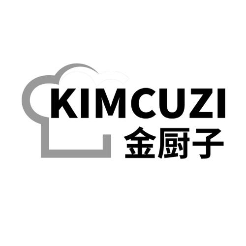 金厨子KIMCUZI