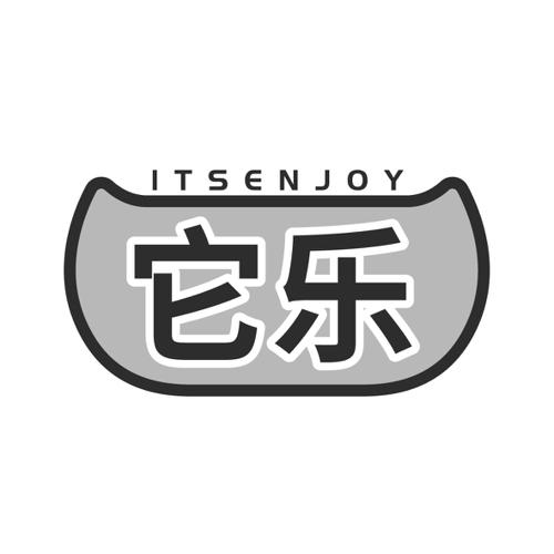 它乐ITSENJOY