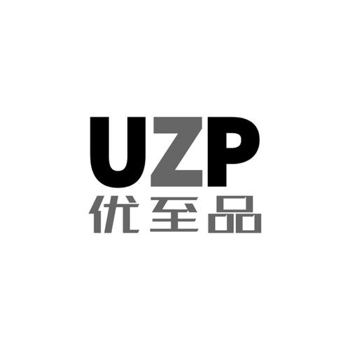 优至品UZP