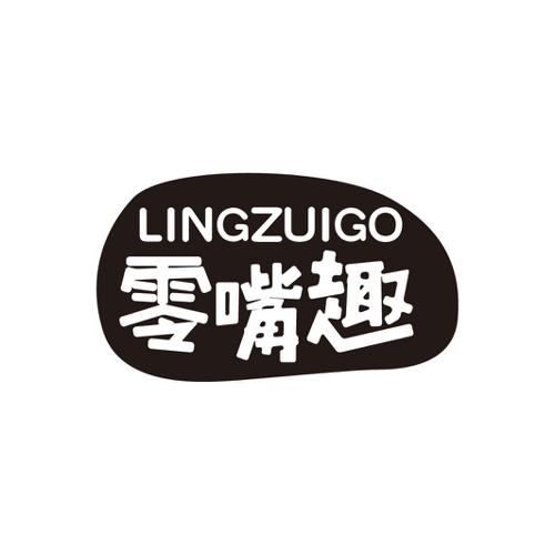 零嘴趣LINGZUIGO