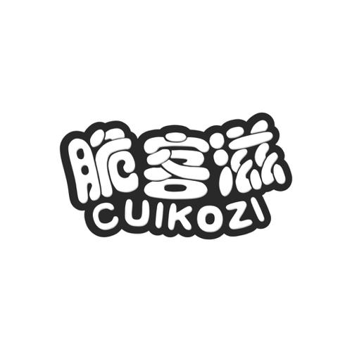 脆客滋CUIKOZI