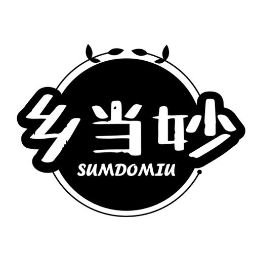 乡当妙SUMDOMIU