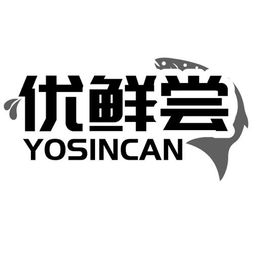 优鲜尝YOSINCAN