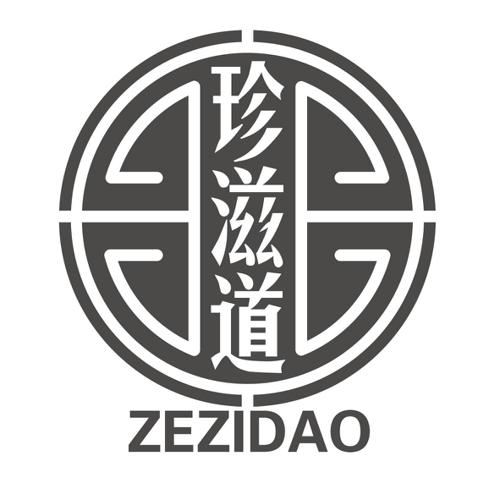 珍滋道ZEZIDAO