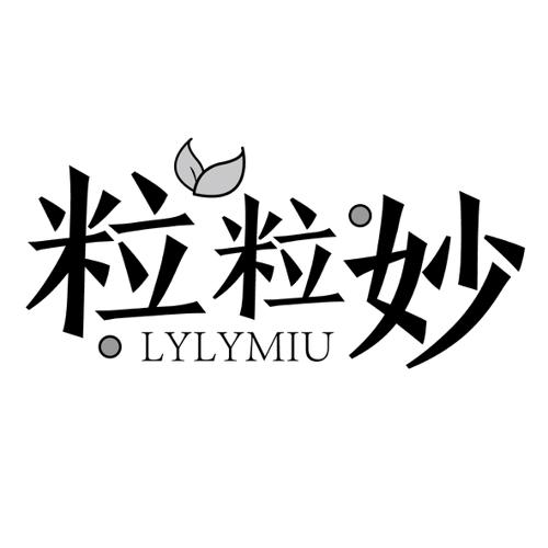 粒粒妙LYLYMIU