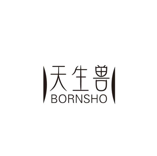 天生兽BORNSHO