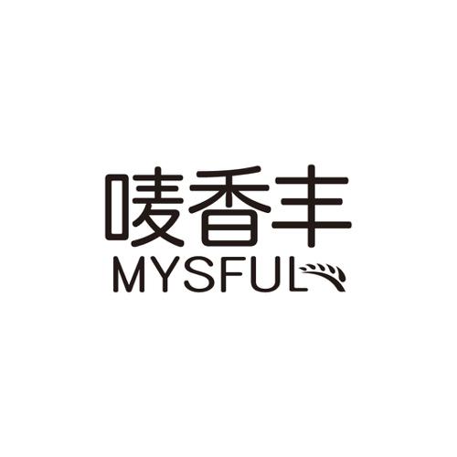 唛香丰MYSFUL