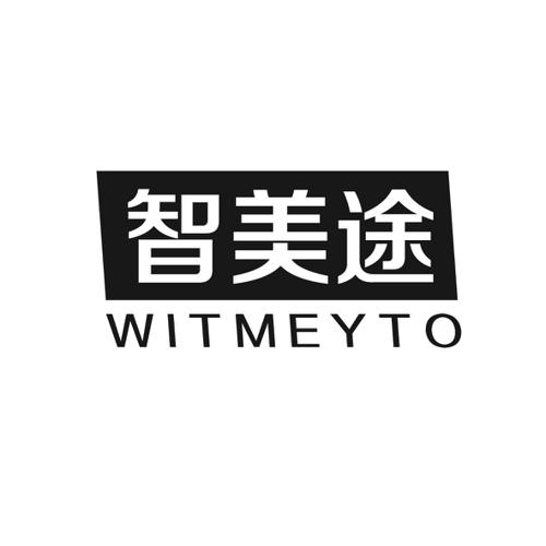 智美途WITMEYTO