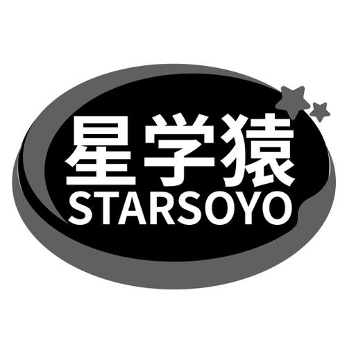 星学猿STARSOYO