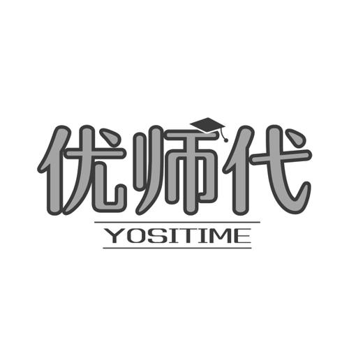 优师代YOSITIME