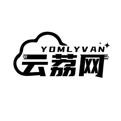 云荔网YOMLYVAN