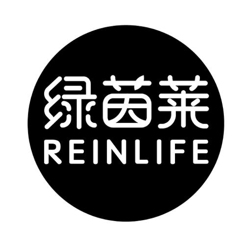 绿茵莱REINLIFE