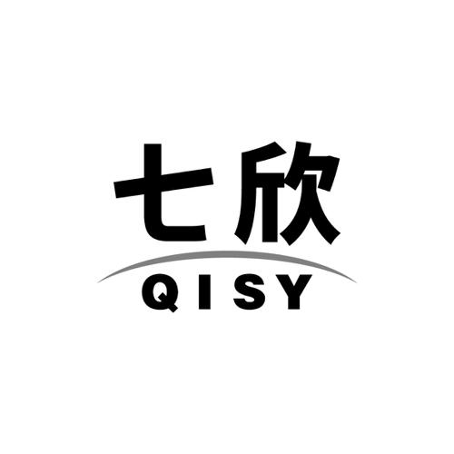 七欣QISY