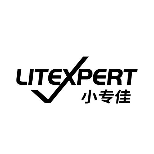 小专佳LITEXPERT