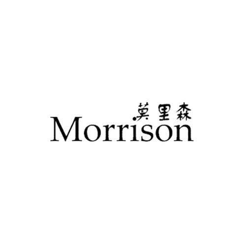 莫里森MORRISON