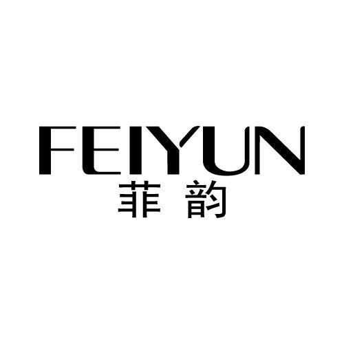 菲韵FEIYUN