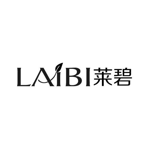 莱碧LAIBI