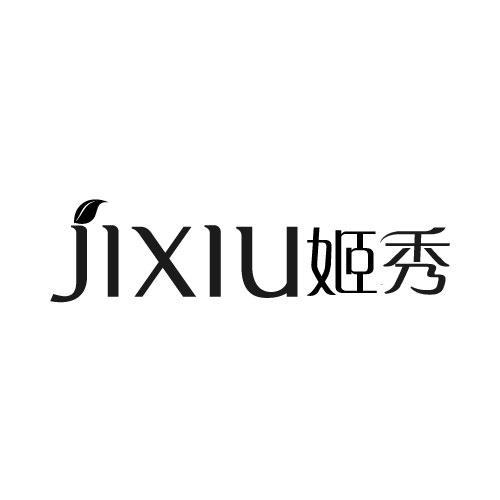 姬秀JIXIU