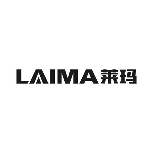 莱玛LAIMA