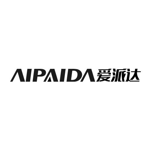 爱派达AIPAIDA