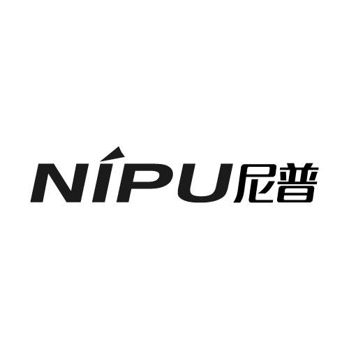 尼普NIPU