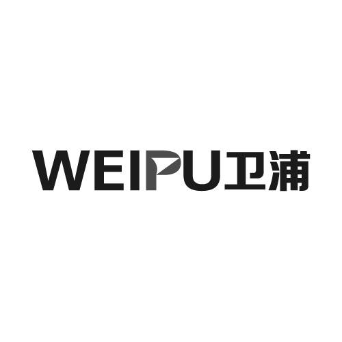 卫浦WEIPU