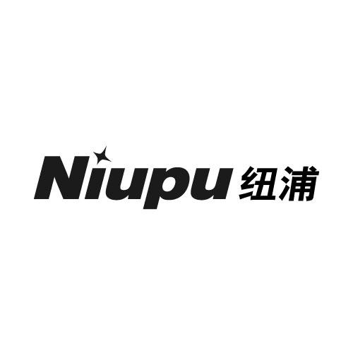 纽浦NIUPU