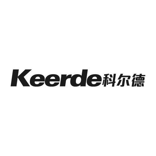 科尔德KEERDE