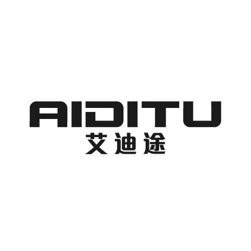 艾迪途AIDITU